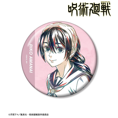 『呪術廻戦』天内理子 Ani-Art 第2弾 懐玉・玉折 100mm缶バッジ【202510再販】